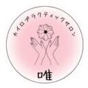 カイロプラクティックサロン唯